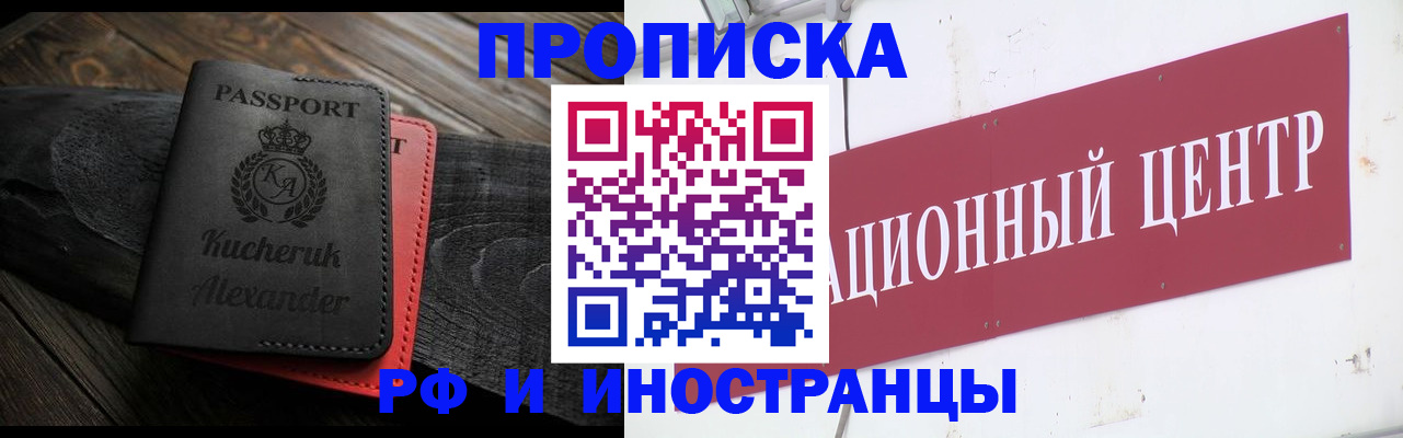 регистрация для школы в Сальске